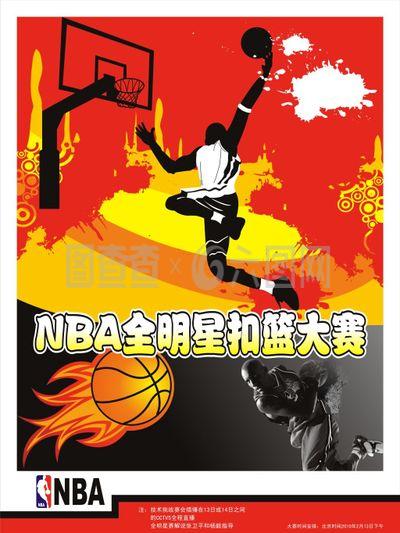 次在赛场以