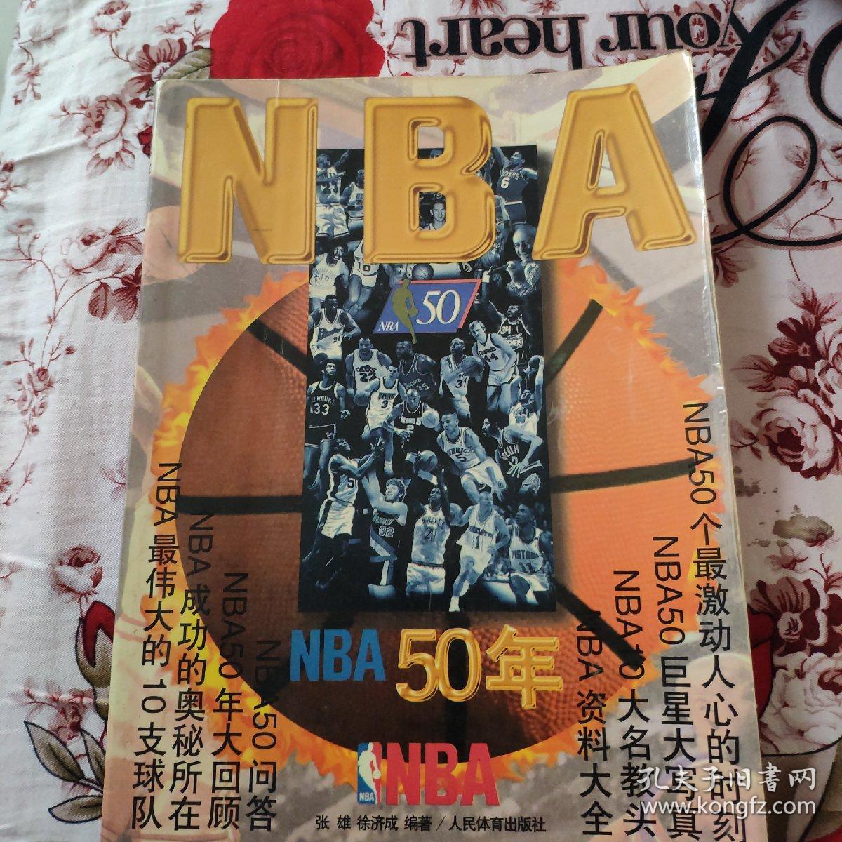 队友在