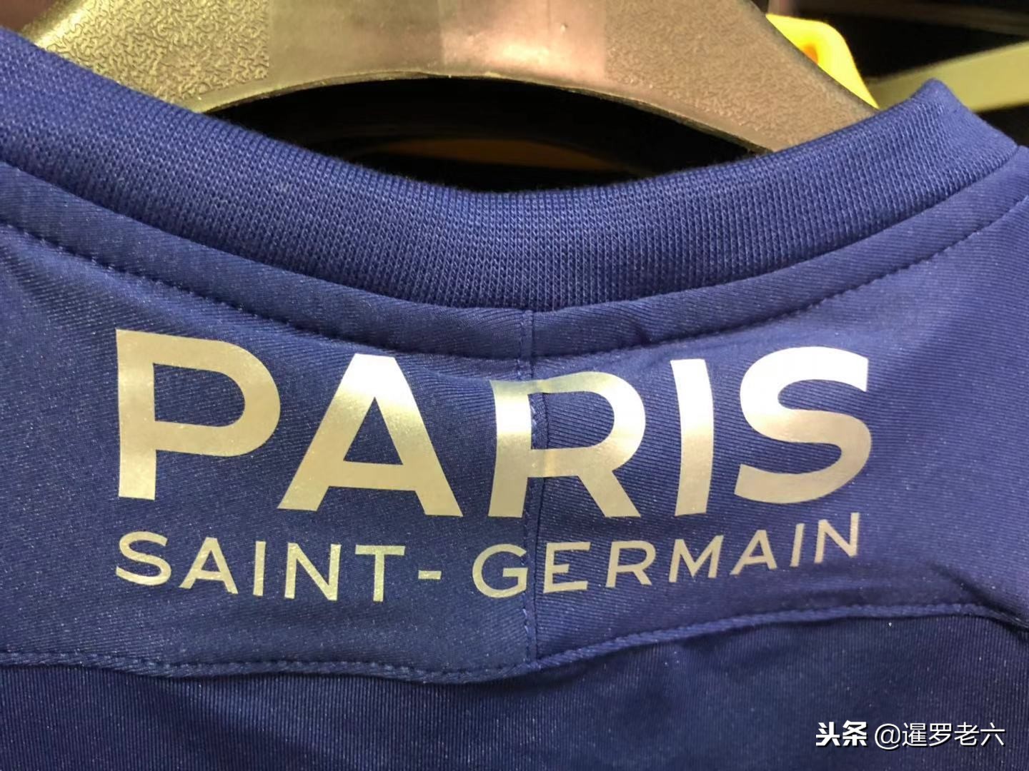 东部联