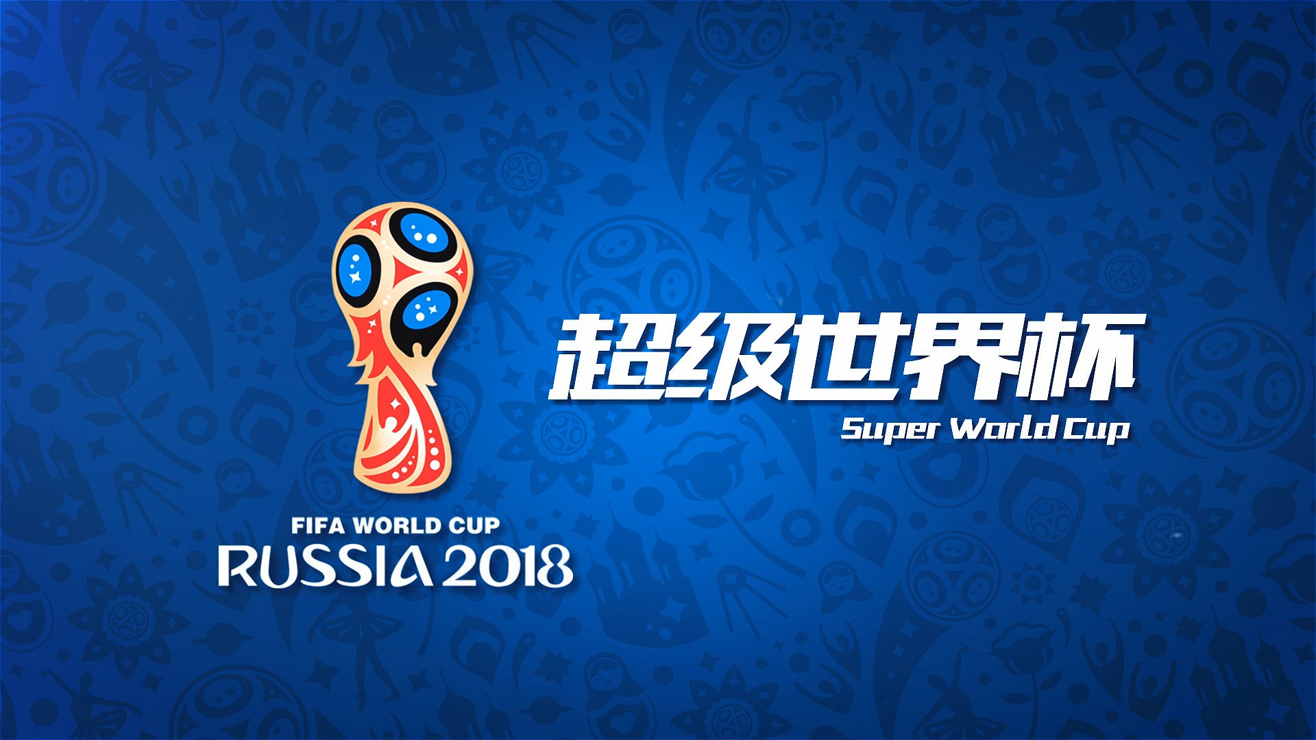 美国队与加