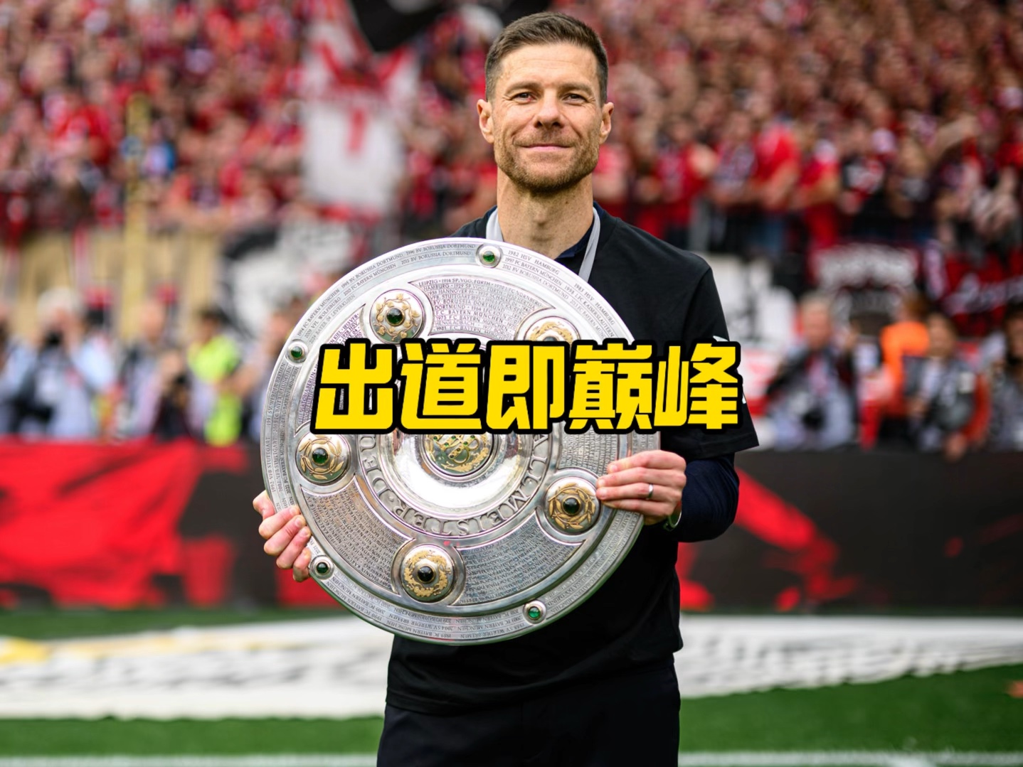 為對比