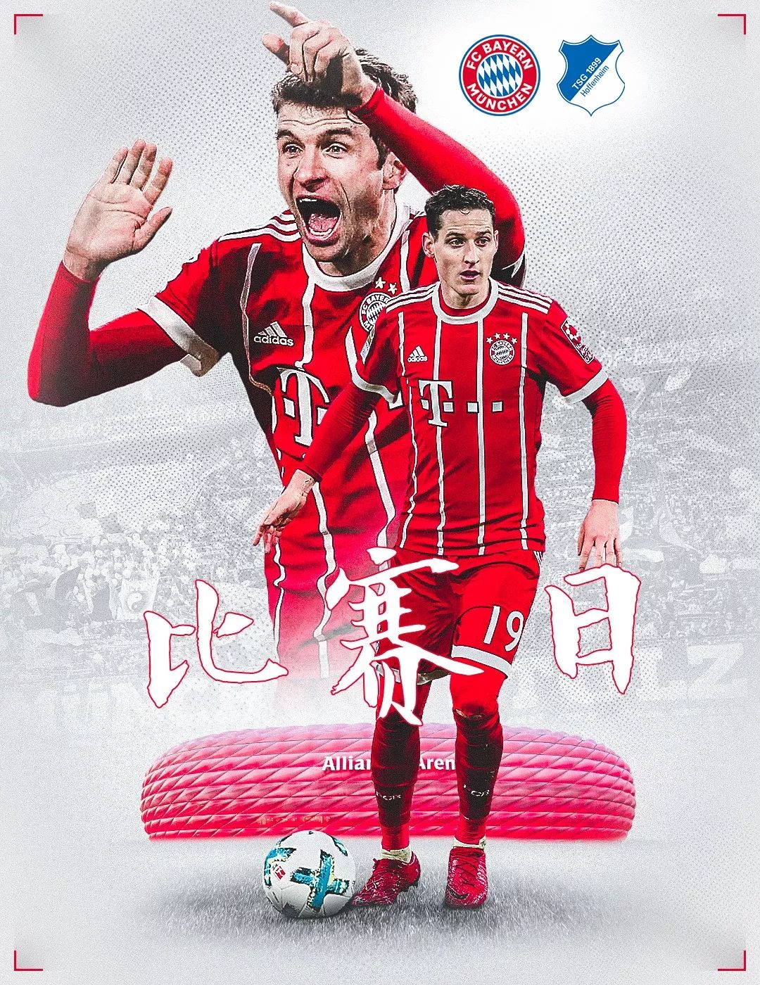 展现出
