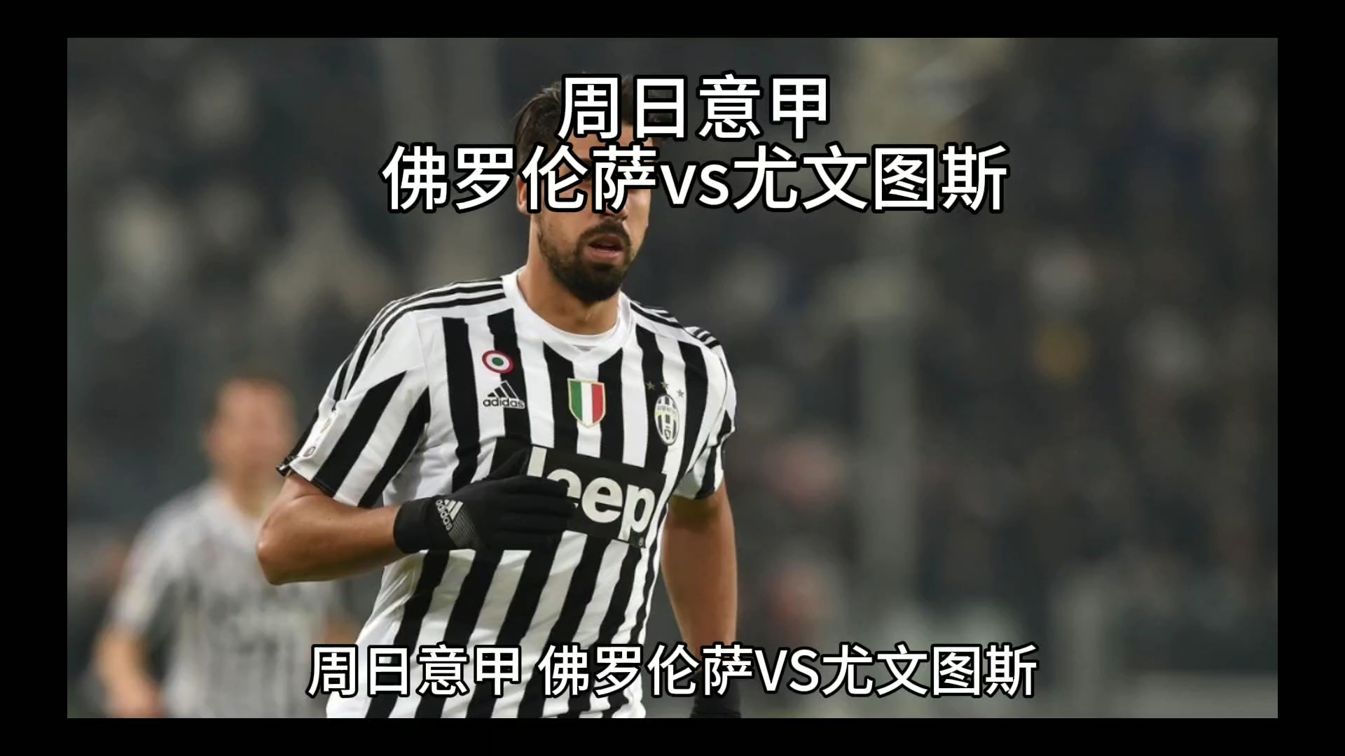 库里