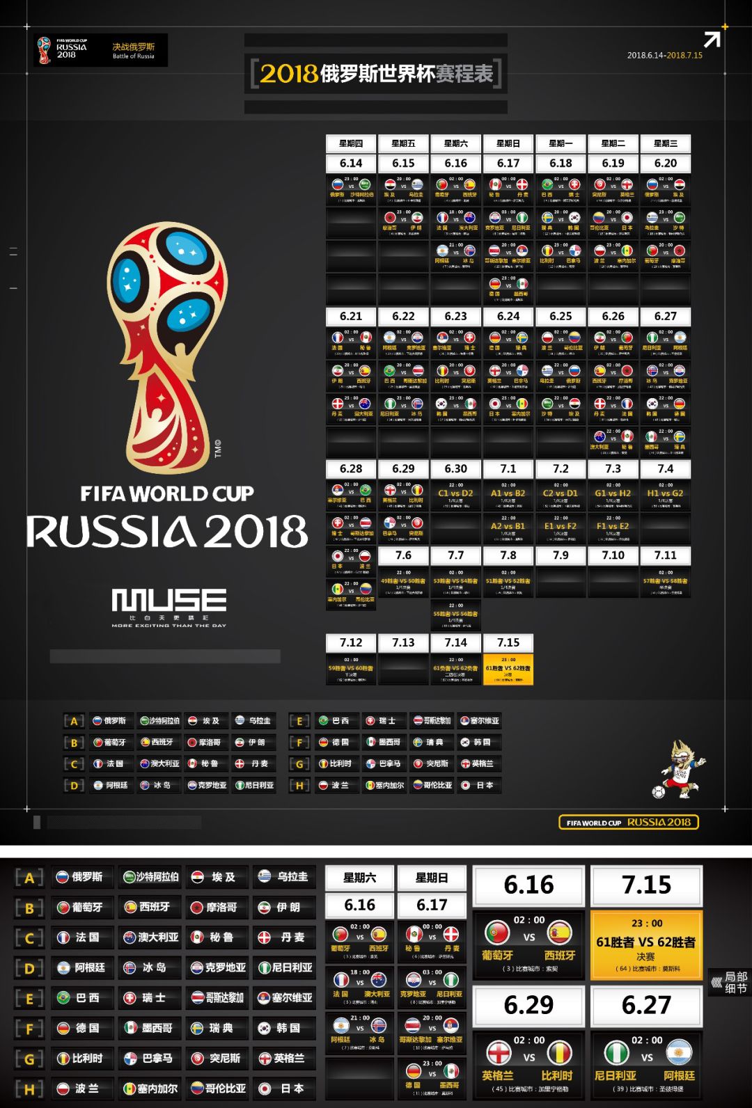 外援上并